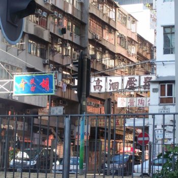typische straat in Hong Kong 